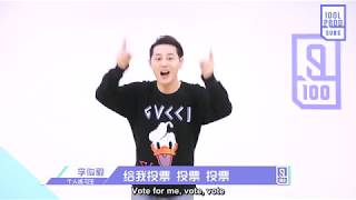 Download Lagu [HQ] [ENG] Idol Producer《偶像练习生》Li Junyi (李俊毅) Self-Introduction Video MP3