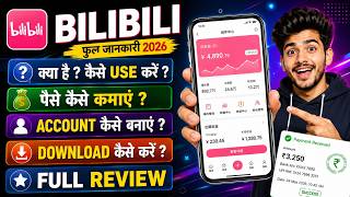 How to Download Bilibili App | Bilibili App Download Guide | Bilibili
