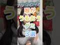 【悩み相談】「甘くて喉渇く…」→喉がうるおうグミ3選