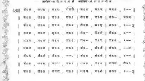 वंशी रचना- मीरा || Vamshi Rachana- Meera || RSS Ghosh