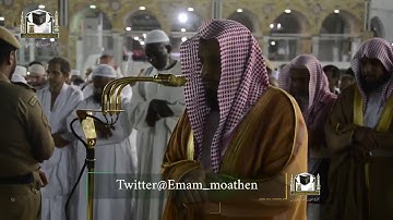 من صدى الحرم : إبداع & تحبير 🕋 | تلاوات صلاة العشاء للشيخ د. صالح آل طالب من فترة شهر رمضان ١٤٣٩هـ