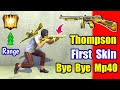 New Thompson Skin with Double Range😈🔥अब MP5 की जरुरत नहीं !!