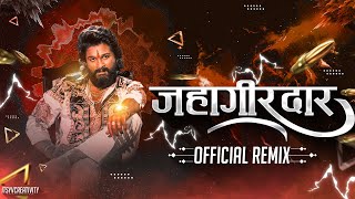 Ala Re Badashah Jahagirdar | Jahagirdar ( Remix) | New Marathi Song | Marathi Explode