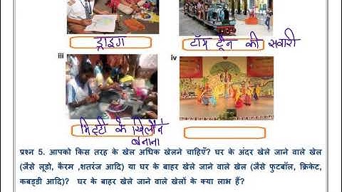 NDMC CLASS 3RD SST WORKSHEET WITH SOLUTION WEEK 10 DATE 6/ 8/ 2021TOPIC- BACCHO KI DILLI