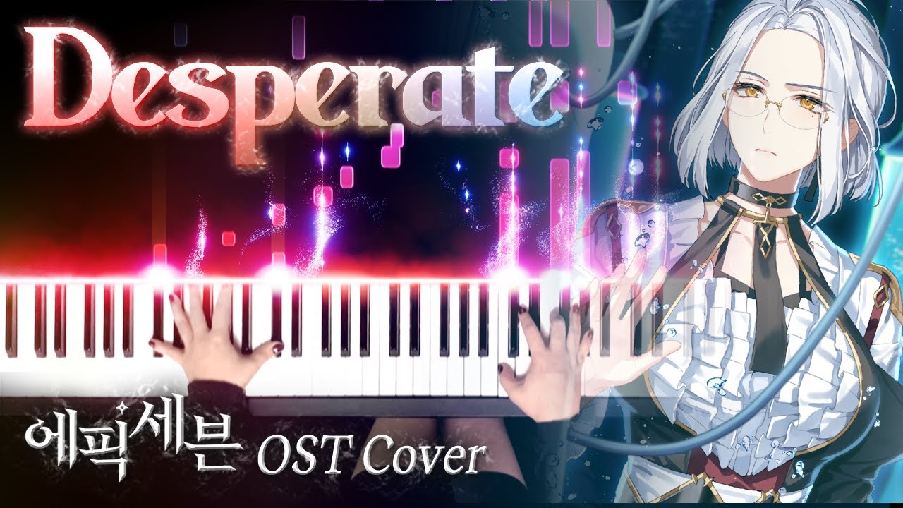 에픽세븐 피아노 OST - Desperate｜Epic Seven Animation OST Piano Cover - YouTube