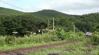 2014年８月２１日（木）今日の特急「オホーツク６号」16Dキハ183系 札幌行【汽笛付】