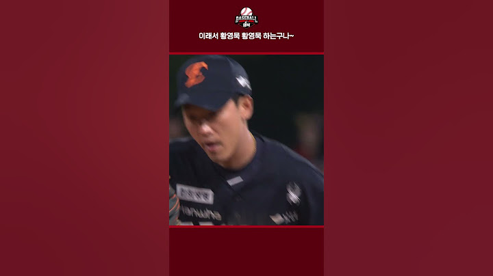이래서 황영묵 황영묵 하는구나~