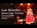 奥井亜紀 - Lost Melodies(Straw Color Version)