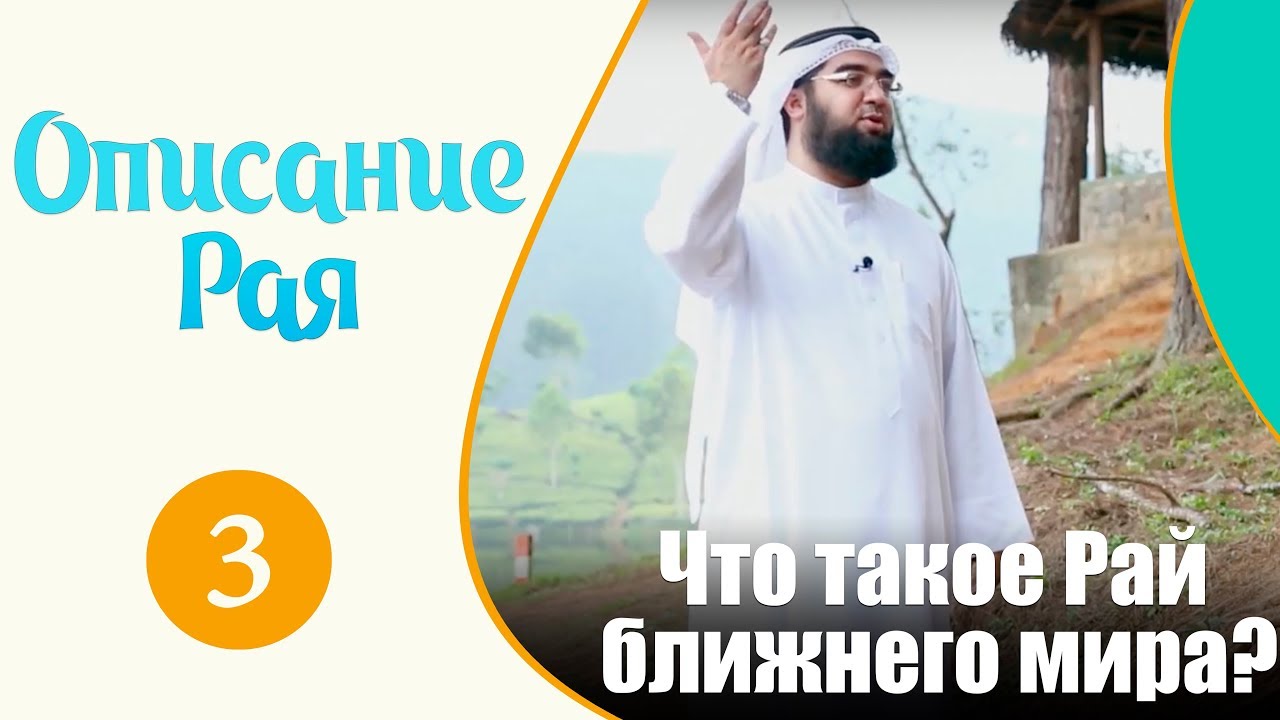 Машины для хасана