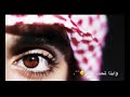 فنانه عيونك فنانه عيونك