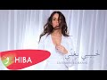 Hiba Tawaji - La Habibi Bghanni [Official Video] (2020) / هبه طوجي - لحبيبي بغنّي