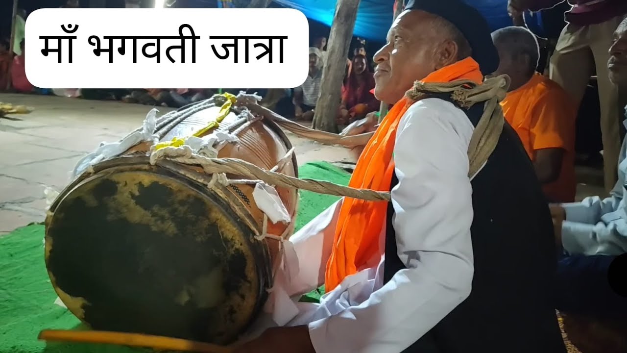 युद्ध में जाने से पहले बजाई जाती है ये चाले – कुमाऊँनी परंपरा#Ma.bhagwati jatra#jatra2025