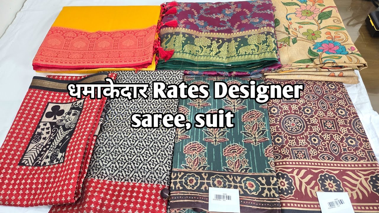 धमाकेदार Rates Designer saree, suit 