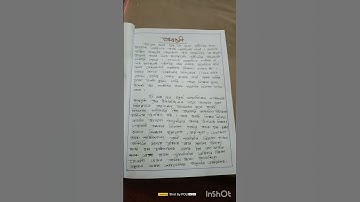 D.el.ed 4th semester internship activity no 6(a)