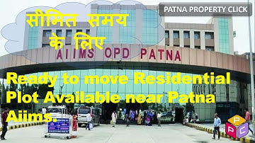 Residential Plot in Patna | Residential near Patna AIIMS | Plot For sale | Investment plot