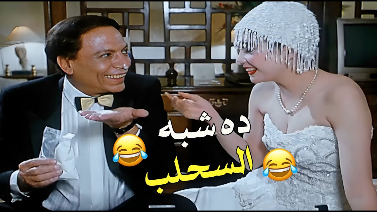 بخيت وعديلة شربوا ممنوعات وبهدلوا الدنيا في الفندق 😂😂