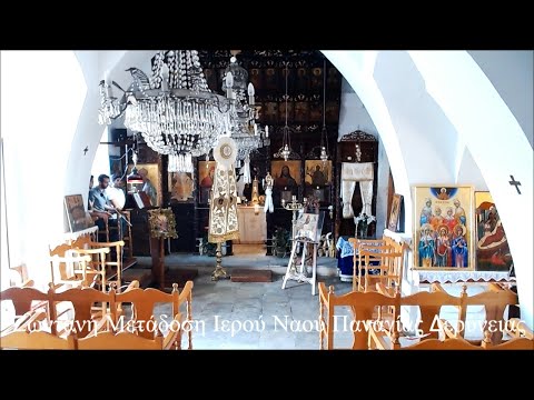 Πέμπτη6/5/2021του Πάσχα :Εσπερινός