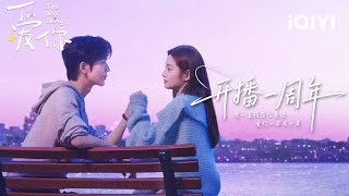 The Best Thing  1st Anniversarypure Sweetness Editionzhang Linghe U0026 Xu Ruohan  Iqiyi