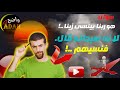 هو ربنا بينسى زى الانسان طب ليه قال نسوا الله فنسيهم معلومه رهيبه سبحانه الله 