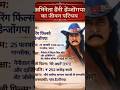 अभिनेता डैनी डेंग्जोंगपा का जीवन परिचय