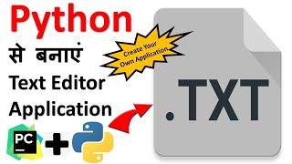 Python से बनाएं Text Editor Application | How to Create Application using python in pycharm