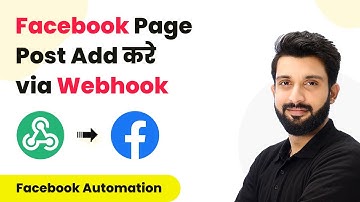 How to Add Facebook Page Posts via Webhooks (In Hindi)- Facebook Automation