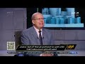 رائحة الموت في هذا السجن .. عبد الحليم قنديل يصدم تامر أمين في سجن صيدنايا