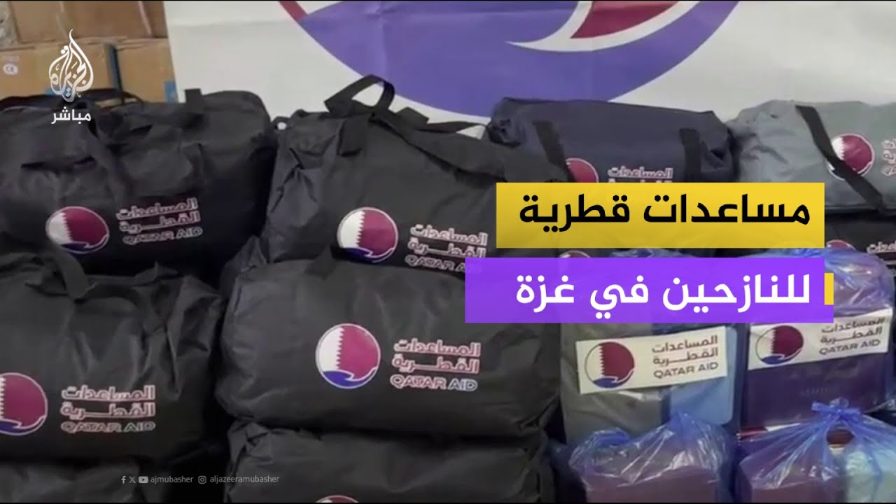 اللجنة القطرية لإعادة إعمار غزة: توزيع أكثر من 300 ألف قطعة شتوية لأهالي القطاع