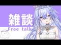 【雑談】明日からまた頑張ろうの雑談【ゆにれいど！/神白ななせ】#shorts