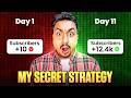JUST COPY MY STRATEGY 🔥 BGMI SHORTS LIVE SE 1000+ SUBSCRIBERS DAILY 😱