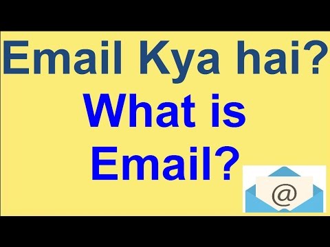 Email Kya hai? What is Email? by Hi Tech