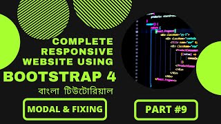 How To Create Responsive Website Using HTML CSS Bootstrap In Bangla | Bootstrap Project Tutorial #9