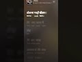 Bolna Song Lyrics Explained - Breakdown &amp; Analysis