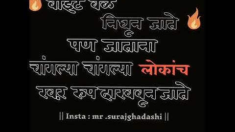 Text Light Effect Whatsapp status | How to create trending WhatsApp Status Video