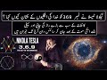 The Secret Behind  369 Tesla Code Is Finally REVEALED | Urdu / Hindi