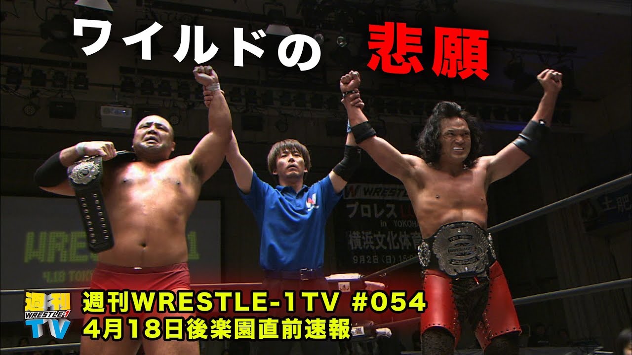 LUCHA LIBRE 写真集　プロレス　デッドストック LUCHA LIBRE 写真集 プロレス デッドストック 【公式通販】