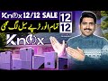 Knox 12.12 Mega Sale 2025 ⚡ Save Up to 80,000 PKR | Inverters &amp; Lithium Batteries | A2Z Solar