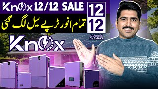 Knox 12.12 Mega Sale 2025 ⚡ Save Up to 80,000 PKR | Inverters & Lithium Batteries | A2Z Solar