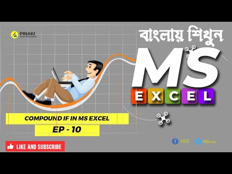 Compound If || Multiple Logics Management || Ep - 10  || Career Development