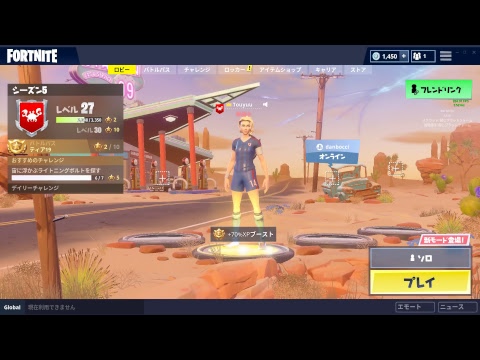 {Fortnite}深夜 - {Fortnite}深夜