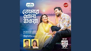 Tomar Khola Hawa (From 'Kajol Chokher Meye')