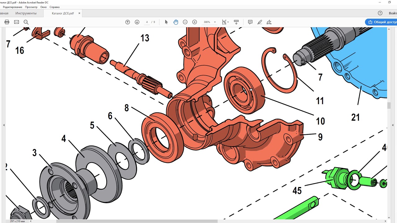 автокаталог запчастей железяка