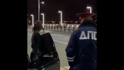 инспектор ДПС ГИБДД остановил девушку в тонировке да ещё и без номеров
