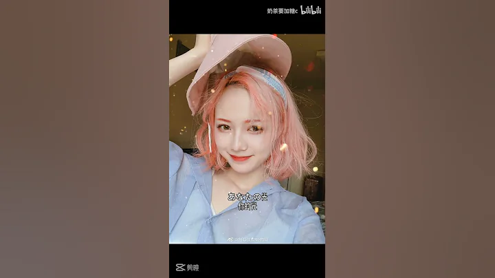 【国际巨星潘唐颖】awsl！用抖音的方式打开党妹！ - 天天要闻