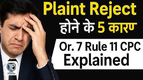 Rejection of Plaint || Order 7 Rule 11 CPC || #tlpacademy ||