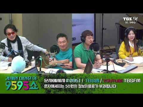 이민준 아나운서 울린 최성수X김범룡 조합 🥃 맞짱 콘서트 대박나세요 🎪🙌