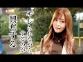 キレられながらがするのが興奮する　～乃木絢愛の場合～