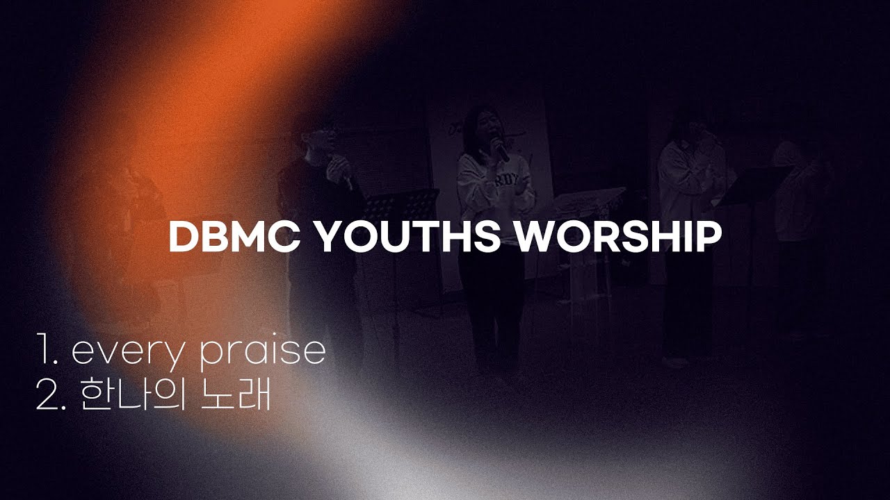 2025.5.11ㅣJDWORSHIP
