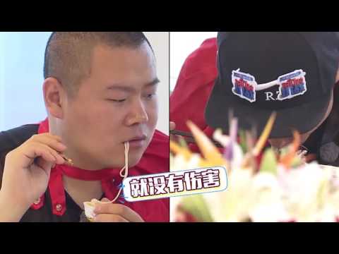 我们的挑战 第2期精选 岳云鹏茶杯吃面用镊子 没有对比就没有伤害