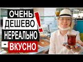 Турция: ОЧЕНЬ ДЕШЕВО и очень вкусно. Реторан домашней кухни в Аланье. Правила посещения ресторанов